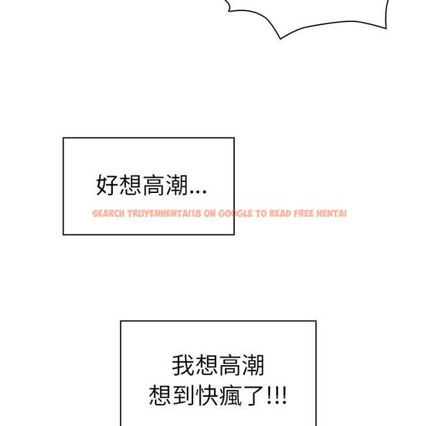 查看漫画鄰居的逆襲 - 第15話 - tymanga.com中的1005043图片