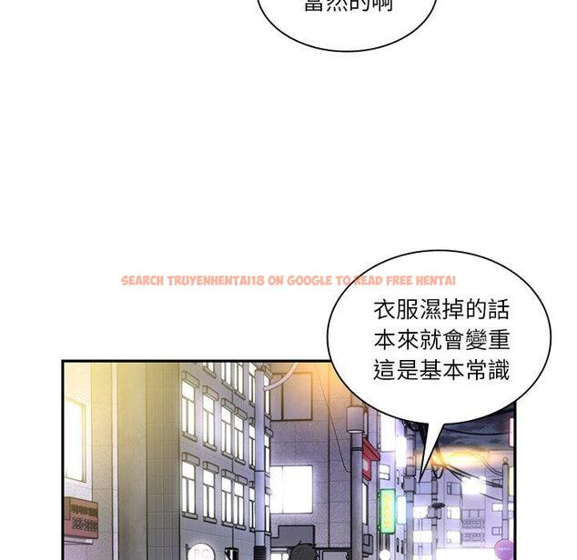 查看漫画鄰居的逆襲 - 第15話 - tymanga.com中的1005048图片