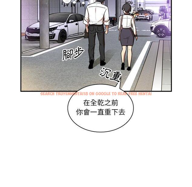 查看漫画鄰居的逆襲 - 第15話 - tymanga.com中的1005049图片