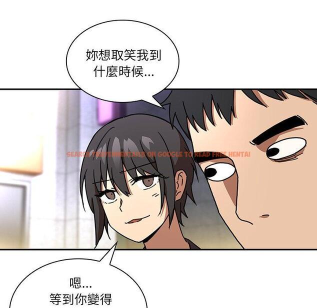 查看漫画鄰居的逆襲 - 第15話 - tymanga.com中的1005050图片