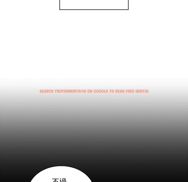 查看漫画鄰居的逆襲 - 第15話 - tymanga.com中的1005052图片