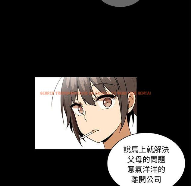 查看漫画鄰居的逆襲 - 第15話 - tymanga.com中的1005054图片