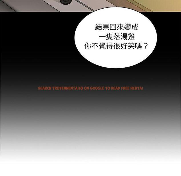 查看漫画鄰居的逆襲 - 第15話 - tymanga.com中的1005057图片