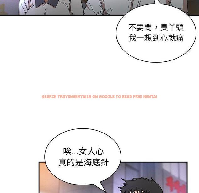 查看漫画鄰居的逆襲 - 第15話 - tymanga.com中的1005059图片
