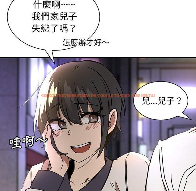 查看漫画鄰居的逆襲 - 第15話 - tymanga.com中的1005063图片