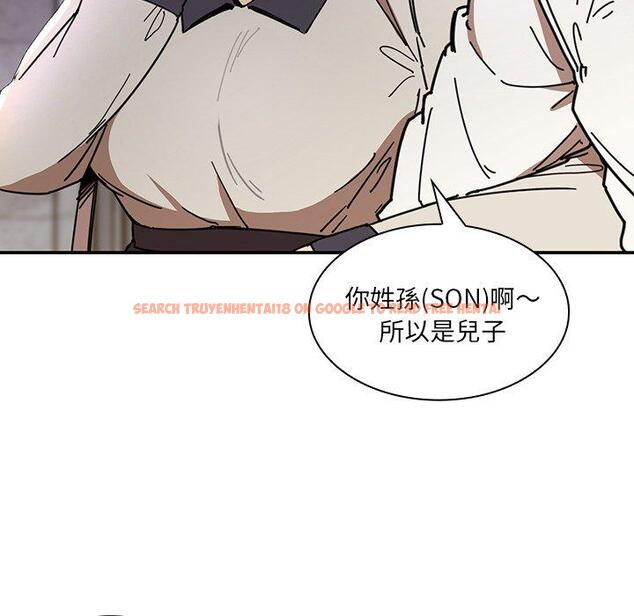 查看漫画鄰居的逆襲 - 第15話 - tymanga.com中的1005064图片