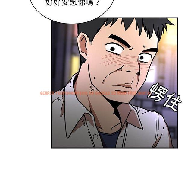 查看漫画鄰居的逆襲 - 第15話 - tymanga.com中的1005066图片