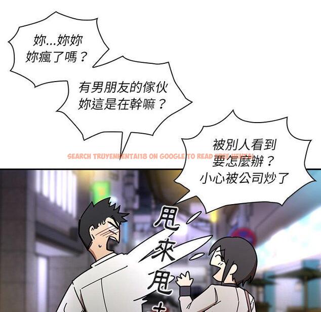 查看漫画鄰居的逆襲 - 第15話 - tymanga.com中的1005067图片