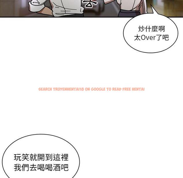 查看漫画鄰居的逆襲 - 第15話 - tymanga.com中的1005068图片