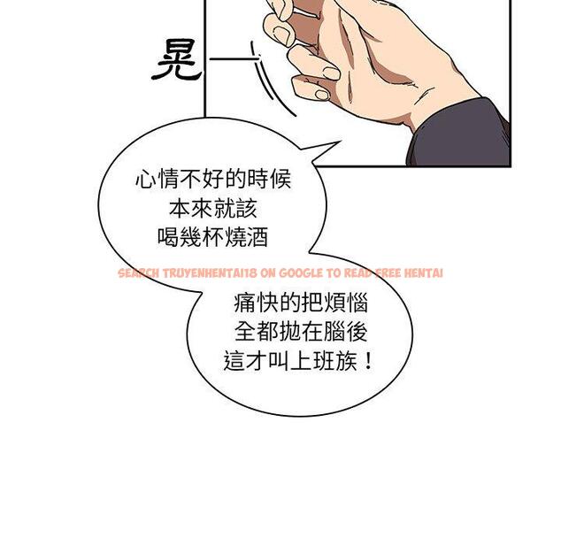 查看漫画鄰居的逆襲 - 第15話 - tymanga.com中的1005070图片