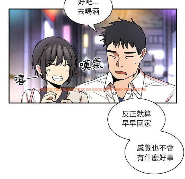 查看漫画鄰居的逆襲 - 第15話 - tymanga.com中的1005072图片
