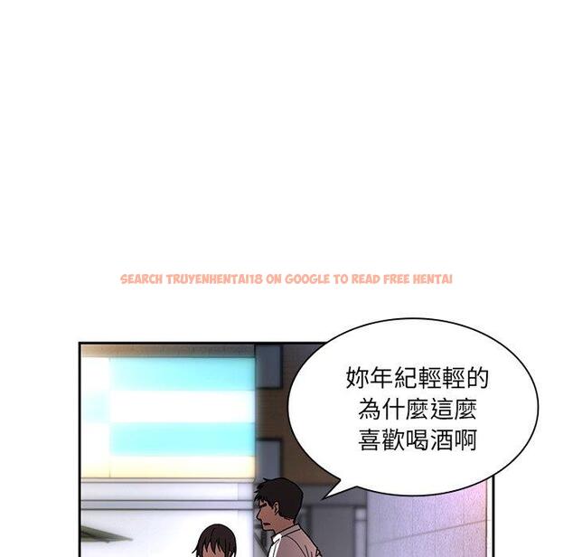 查看漫画鄰居的逆襲 - 第15話 - tymanga.com中的1005073图片