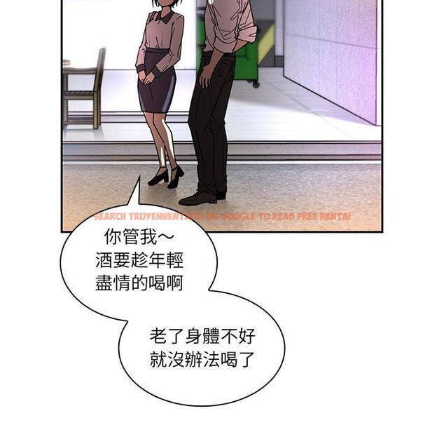 查看漫画鄰居的逆襲 - 第15話 - tymanga.com中的1005074图片