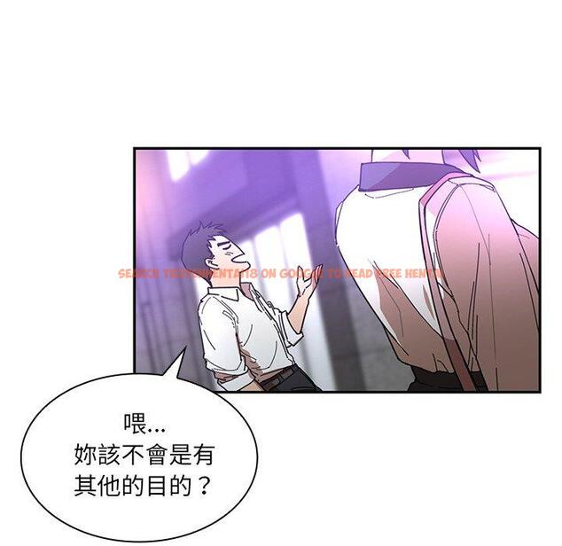 查看漫画鄰居的逆襲 - 第15話 - tymanga.com中的1005075图片