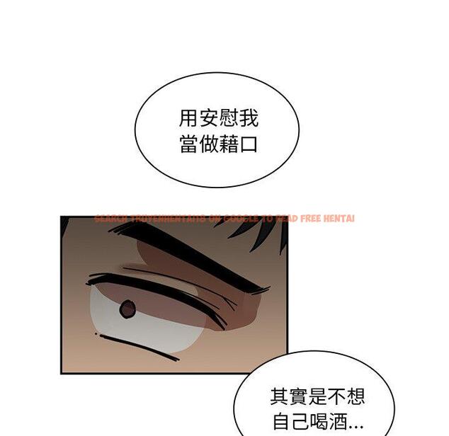 查看漫画鄰居的逆襲 - 第15話 - tymanga.com中的1005076图片