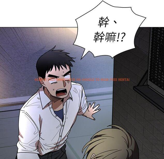 查看漫画鄰居的逆襲 - 第15話 - tymanga.com中的1005082图片