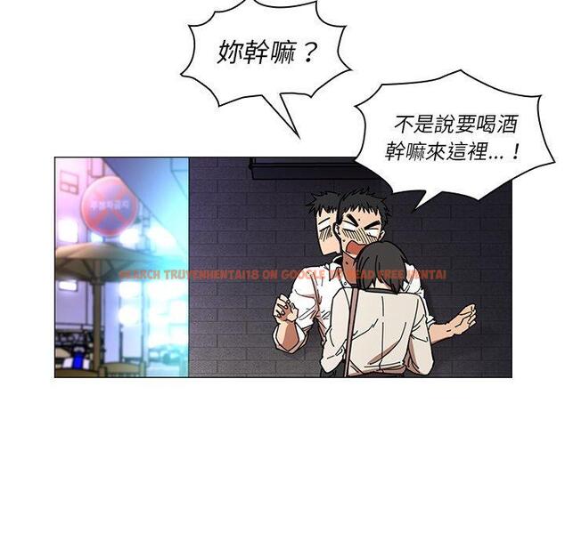 查看漫画鄰居的逆襲 - 第15話 - tymanga.com中的1005087图片
