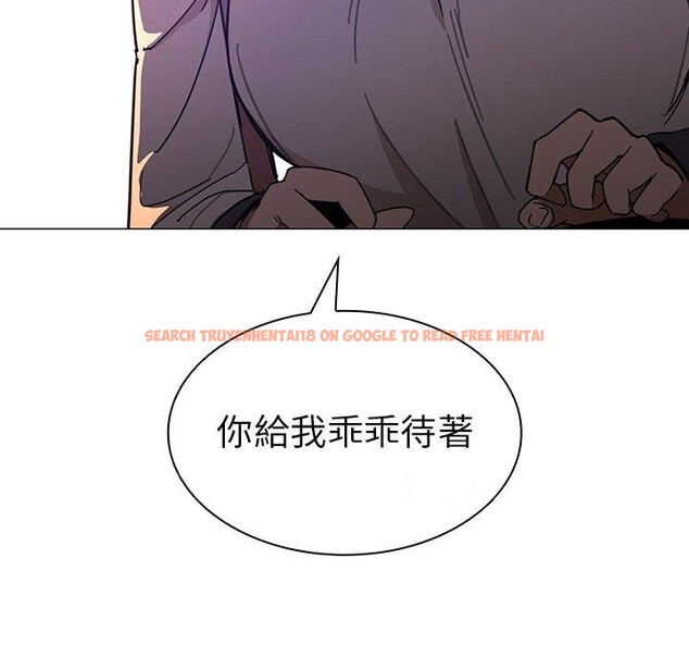 查看漫画鄰居的逆襲 - 第15話 - tymanga.com中的1005091图片