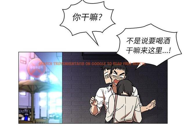 查看漫画鄰居的逆襲 - 第16話 - tymanga.com中的1005095图片