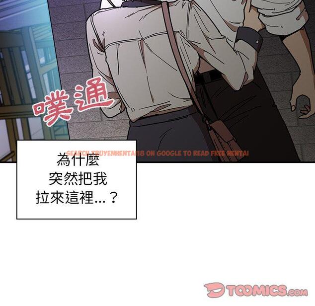 查看漫画鄰居的逆襲 - 第16話 - tymanga.com中的1005103图片