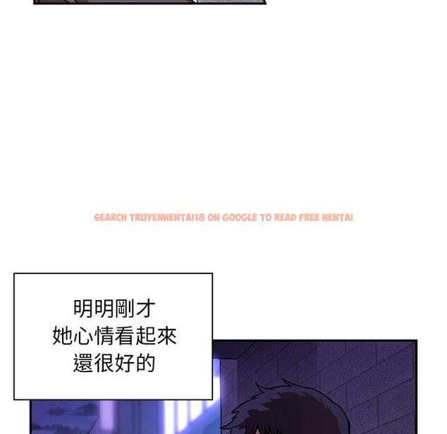 查看漫画鄰居的逆襲 - 第16話 - tymanga.com中的1005105图片