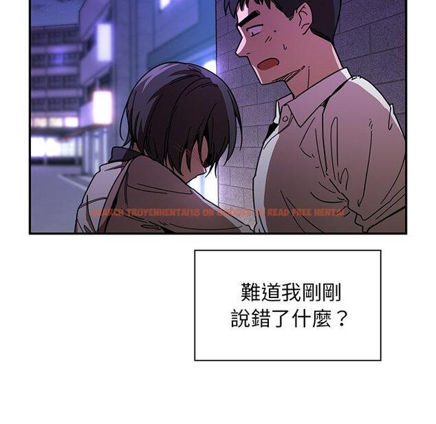 查看漫画鄰居的逆襲 - 第16話 - tymanga.com中的1005106图片