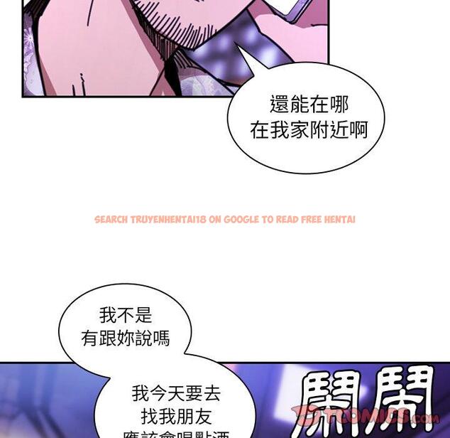 查看漫画鄰居的逆襲 - 第16話 - tymanga.com中的1005113图片
