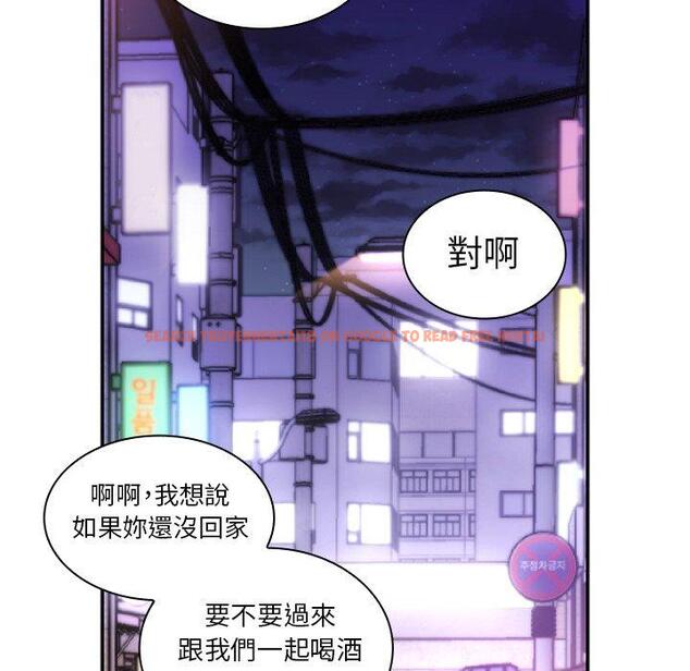 查看漫画鄰居的逆襲 - 第16話 - tymanga.com中的1005116图片