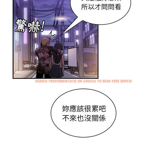 查看漫画鄰居的逆襲 - 第16話 - tymanga.com中的1005119图片