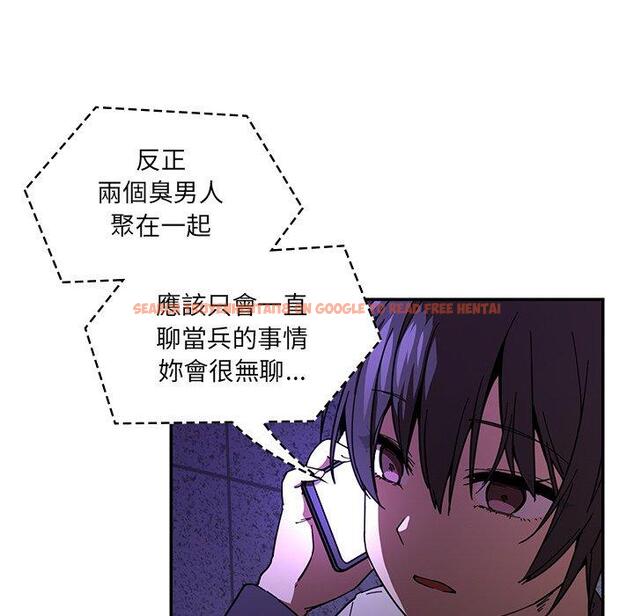 查看漫画鄰居的逆襲 - 第16話 - tymanga.com中的1005120图片