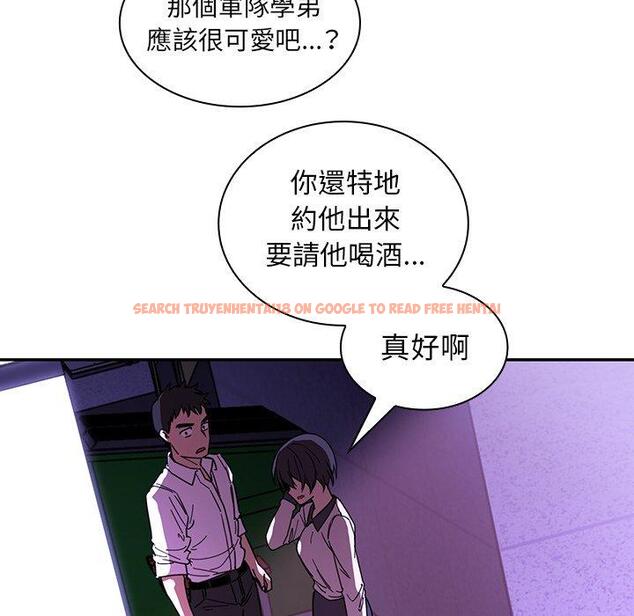 查看漫画鄰居的逆襲 - 第16話 - tymanga.com中的1005122图片