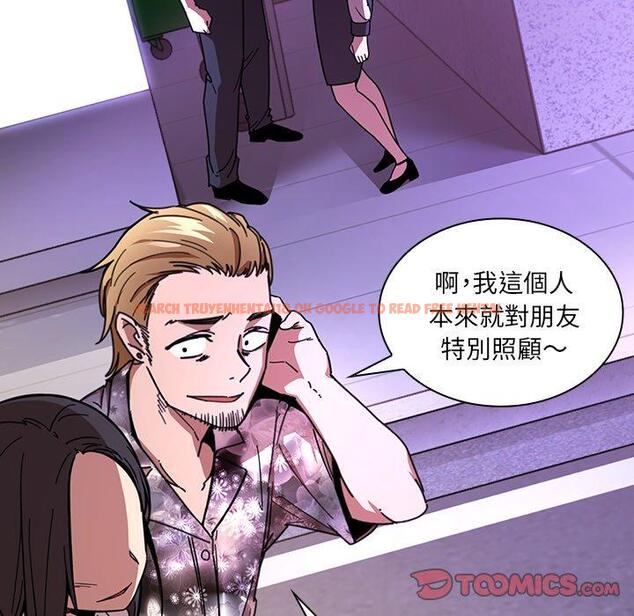 查看漫画鄰居的逆襲 - 第16話 - tymanga.com中的1005123图片