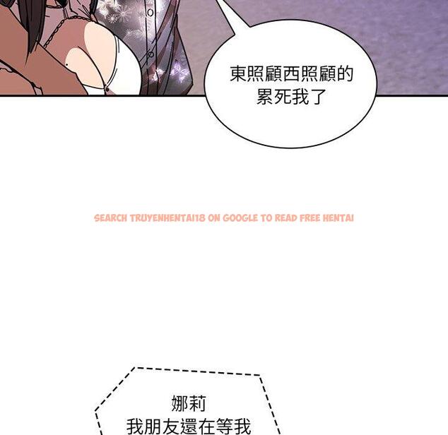 查看漫画鄰居的逆襲 - 第16話 - tymanga.com中的1005124图片