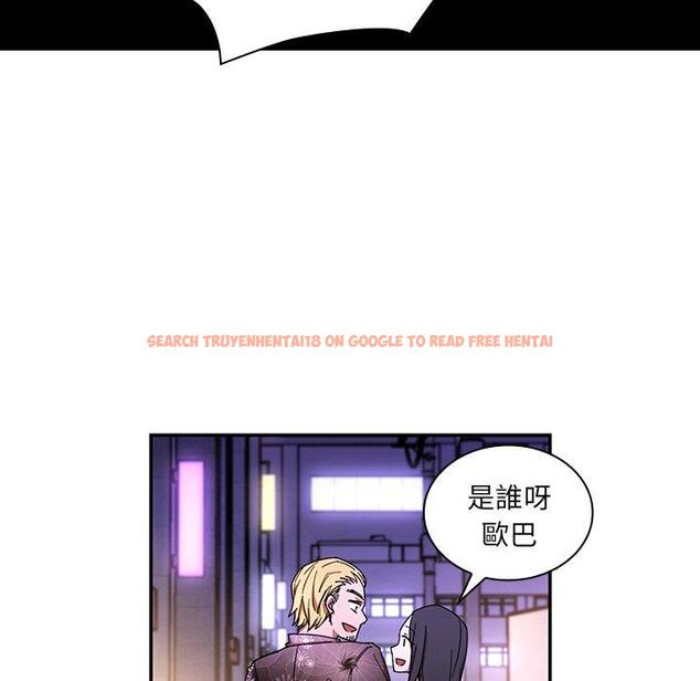 查看漫画鄰居的逆襲 - 第16話 - tymanga.com中的1005127图片