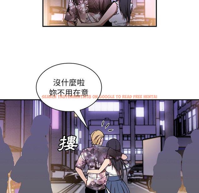 查看漫画鄰居的逆襲 - 第16話 - tymanga.com中的1005128图片