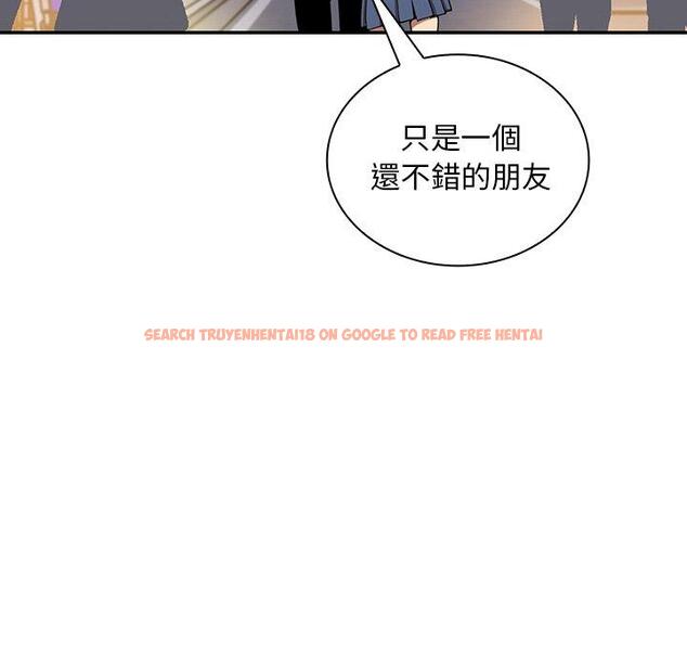 查看漫画鄰居的逆襲 - 第16話 - tymanga.com中的1005129图片