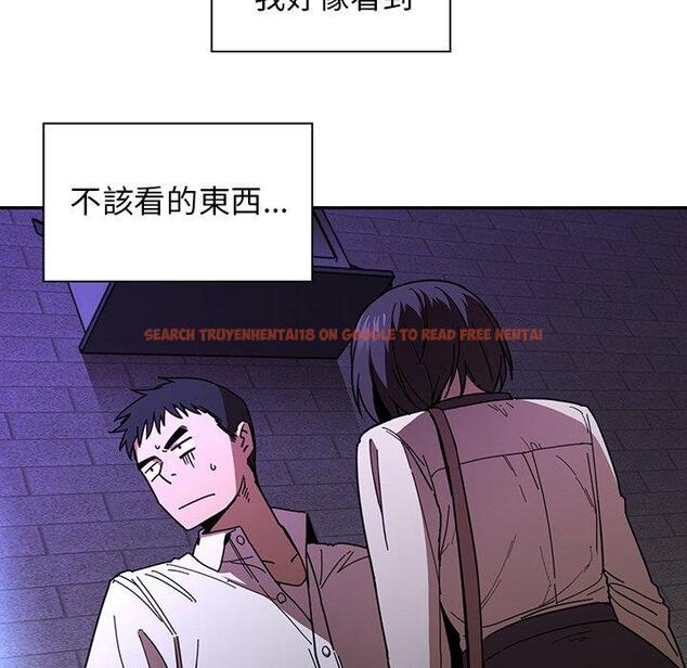 查看漫画鄰居的逆襲 - 第16話 - tymanga.com中的1005131图片