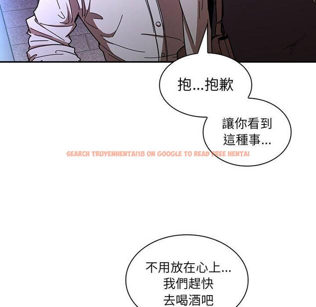 查看漫画鄰居的逆襲 - 第16話 - tymanga.com中的1005132图片