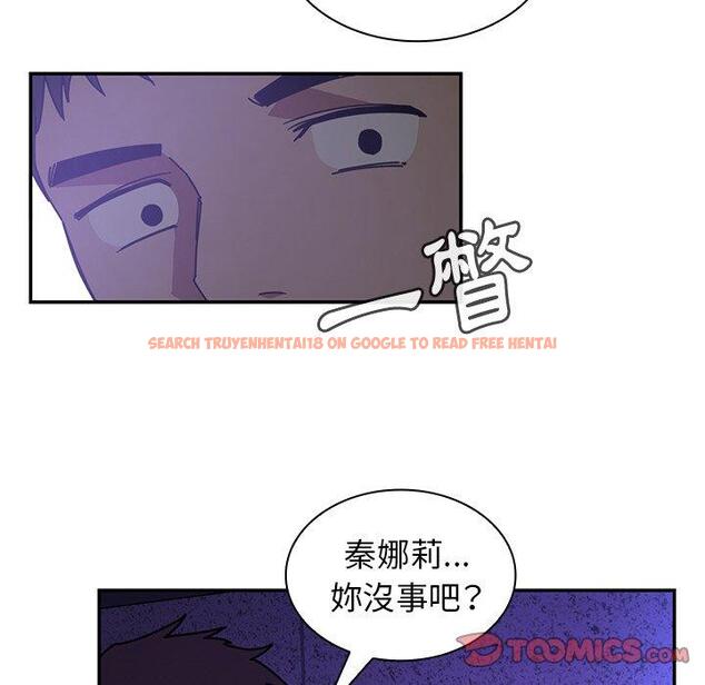 查看漫画鄰居的逆襲 - 第16話 - tymanga.com中的1005133图片