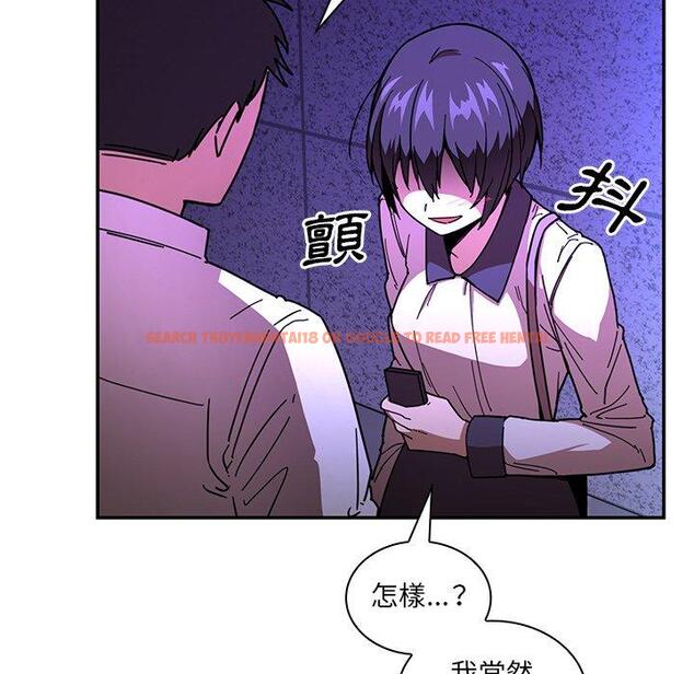 查看漫画鄰居的逆襲 - 第16話 - tymanga.com中的1005134图片