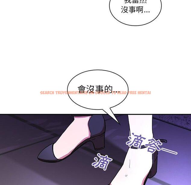 查看漫画鄰居的逆襲 - 第16話 - tymanga.com中的1005135图片