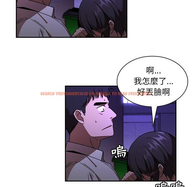 查看漫画鄰居的逆襲 - 第16話 - tymanga.com中的1005137图片