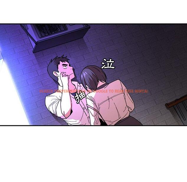查看漫画鄰居的逆襲 - 第16話 - tymanga.com中的1005140图片