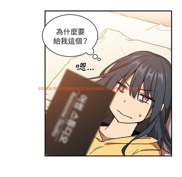 查看漫画鄰居的逆襲 - 第16話 - tymanga.com中的1005144图片