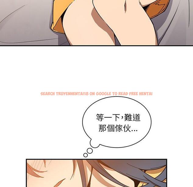 查看漫画鄰居的逆襲 - 第16話 - tymanga.com中的1005147图片