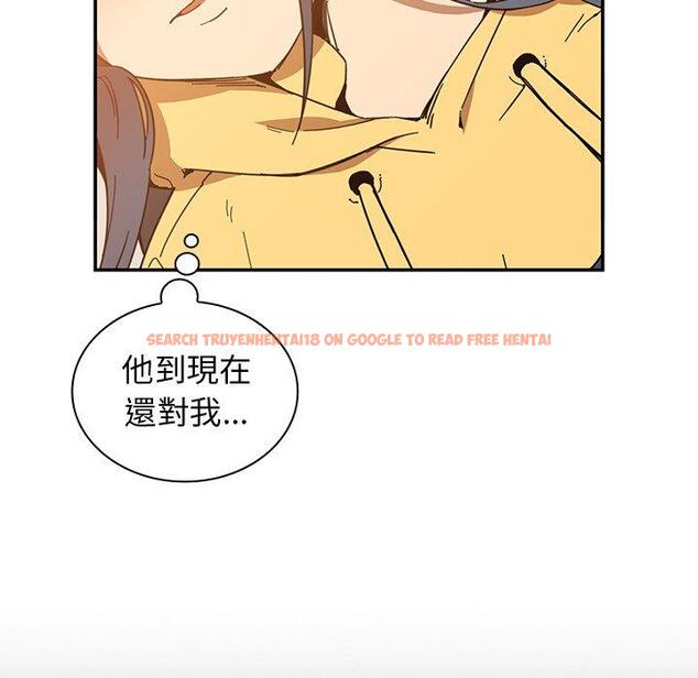查看漫画鄰居的逆襲 - 第16話 - tymanga.com中的1005148图片