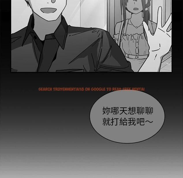 查看漫画鄰居的逆襲 - 第16話 - tymanga.com中的1005150图片