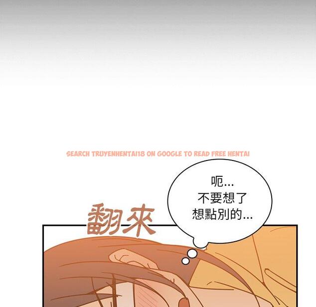 查看漫画鄰居的逆襲 - 第16話 - tymanga.com中的1005151图片