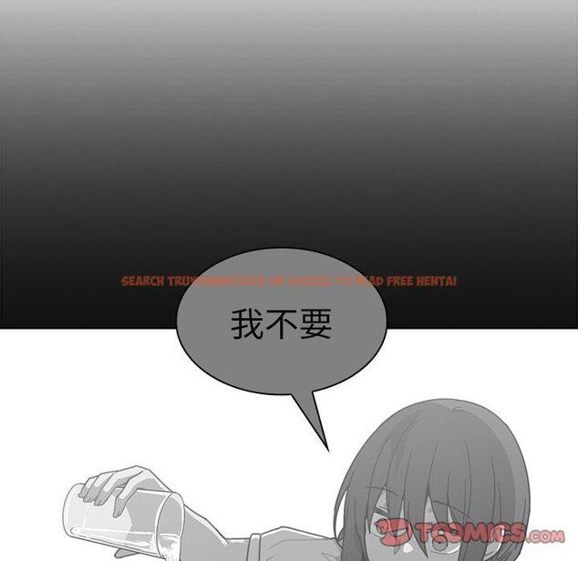 查看漫画鄰居的逆襲 - 第16話 - tymanga.com中的1005153图片