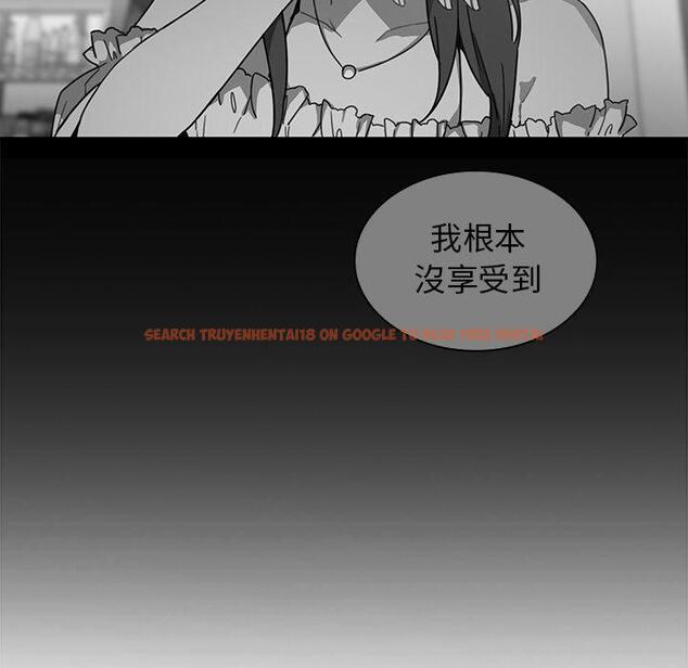 查看漫画鄰居的逆襲 - 第16話 - tymanga.com中的1005156图片
